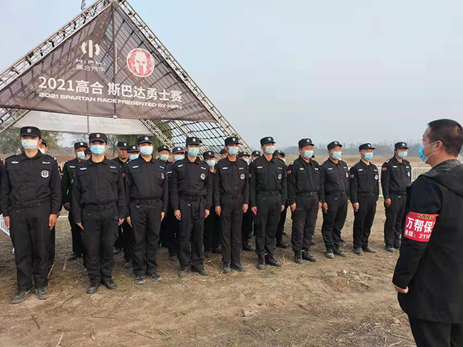 京城馬匯活動(dòng)