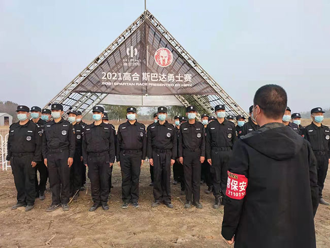 京城馬匯活動(dòng)